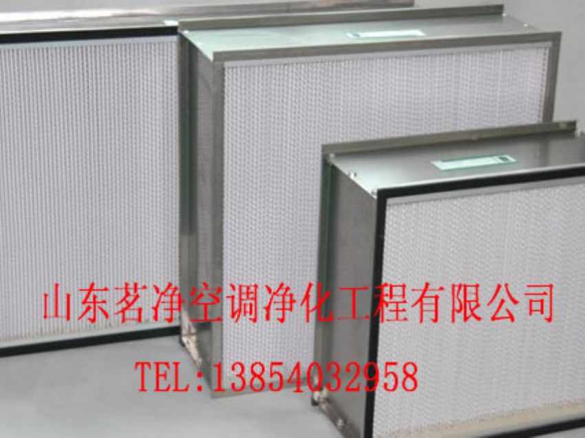 点击查看详细信息<br>标题：高 效过滤器 阅读次数：684
