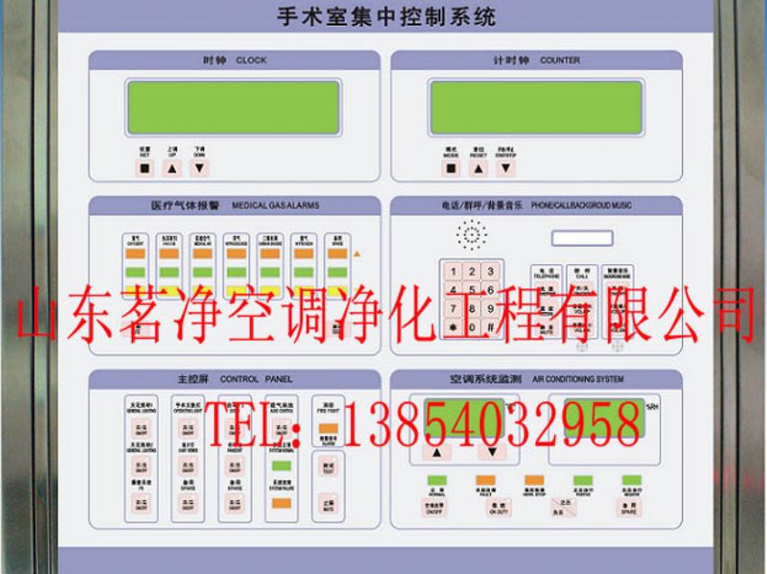 点击查看详细信息<br>标题：手术室中 央控制面板 阅读次数：676
