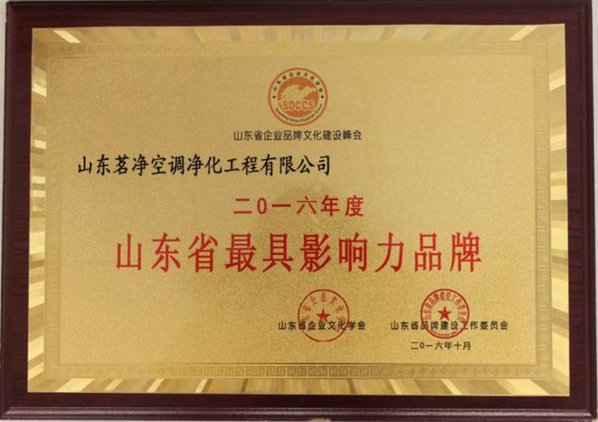 点击查看详细信息<br>标题：企业荣誉 阅读次数：1331