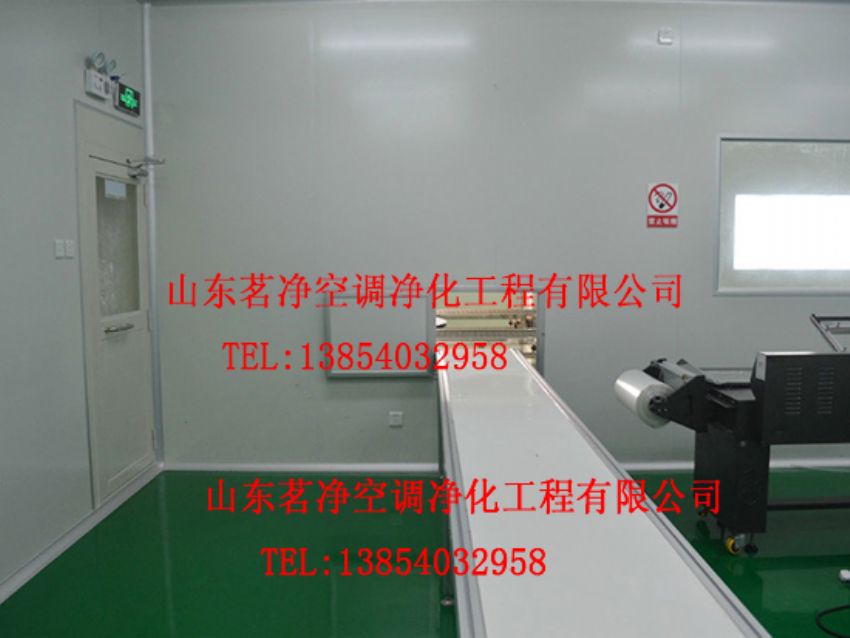 点击查看详细信息<br>标题：无菌食品厂 阅读次数：1428