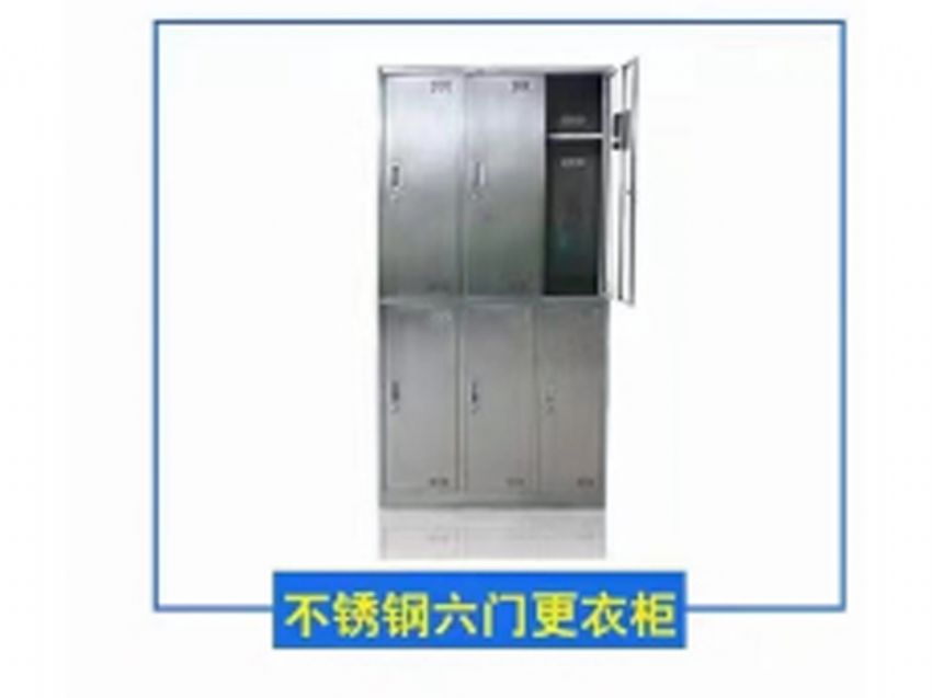点击查看详细信息<br>标题：不锈钢六门更衣柜 阅读次数：327