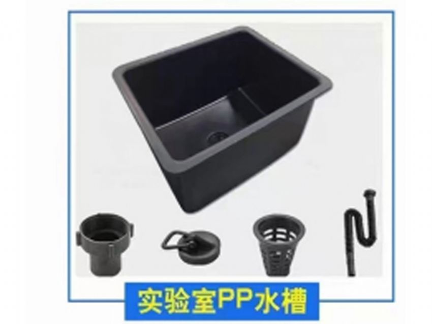 点击查看详细信息<br>标题：实验室PP水槽 阅读次数：399