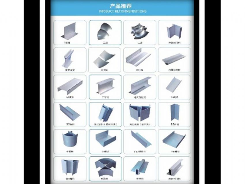点击查看详细信息<br>标题：配套铝合金 阅读次数：705